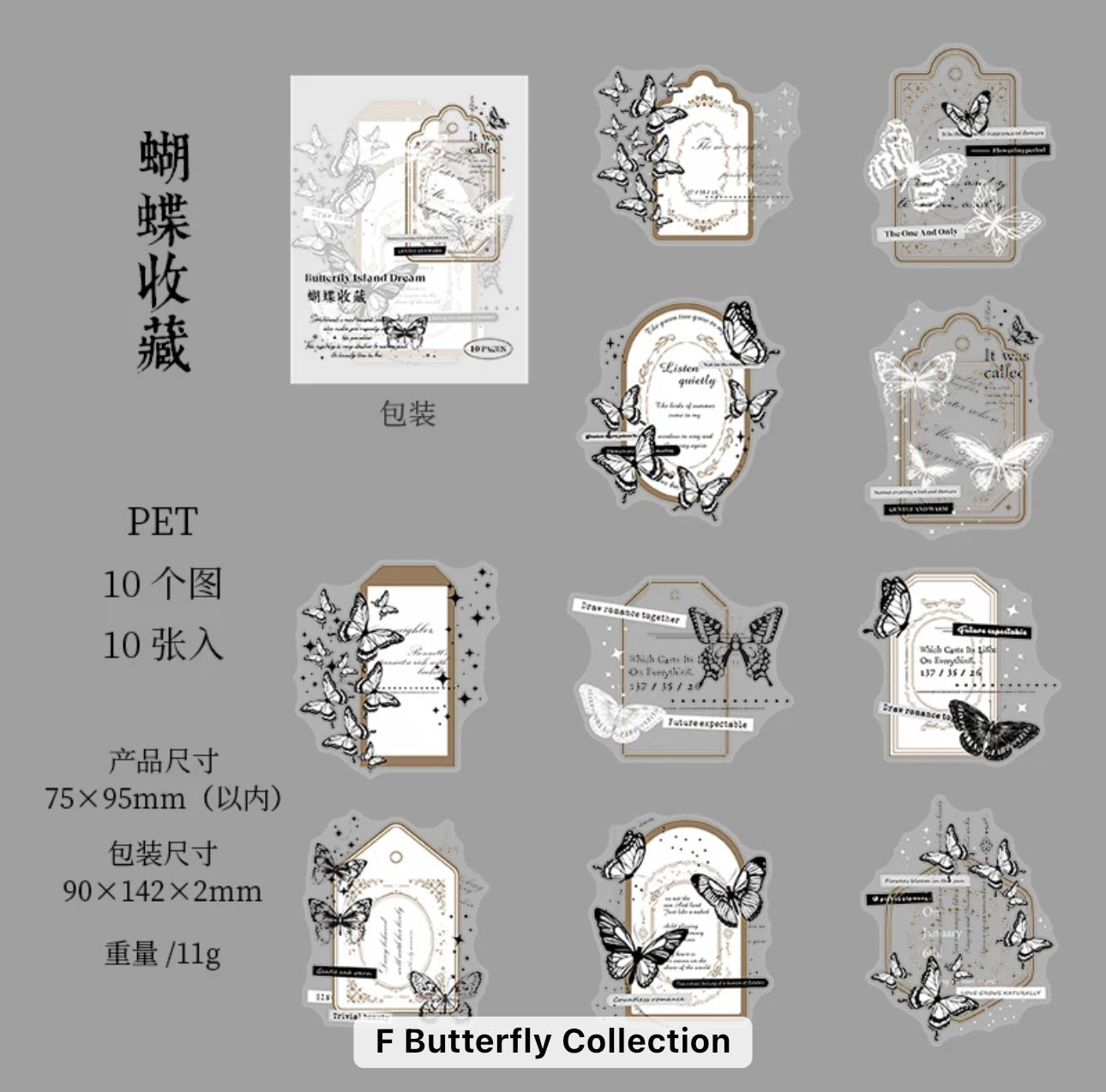 Butterfly Island Dream Series