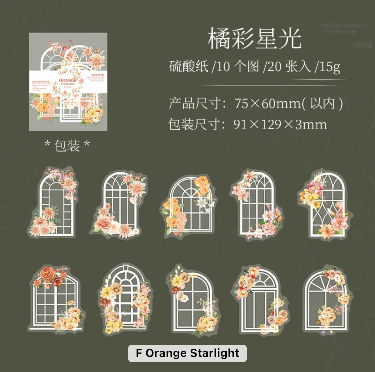 Window frame with flowers