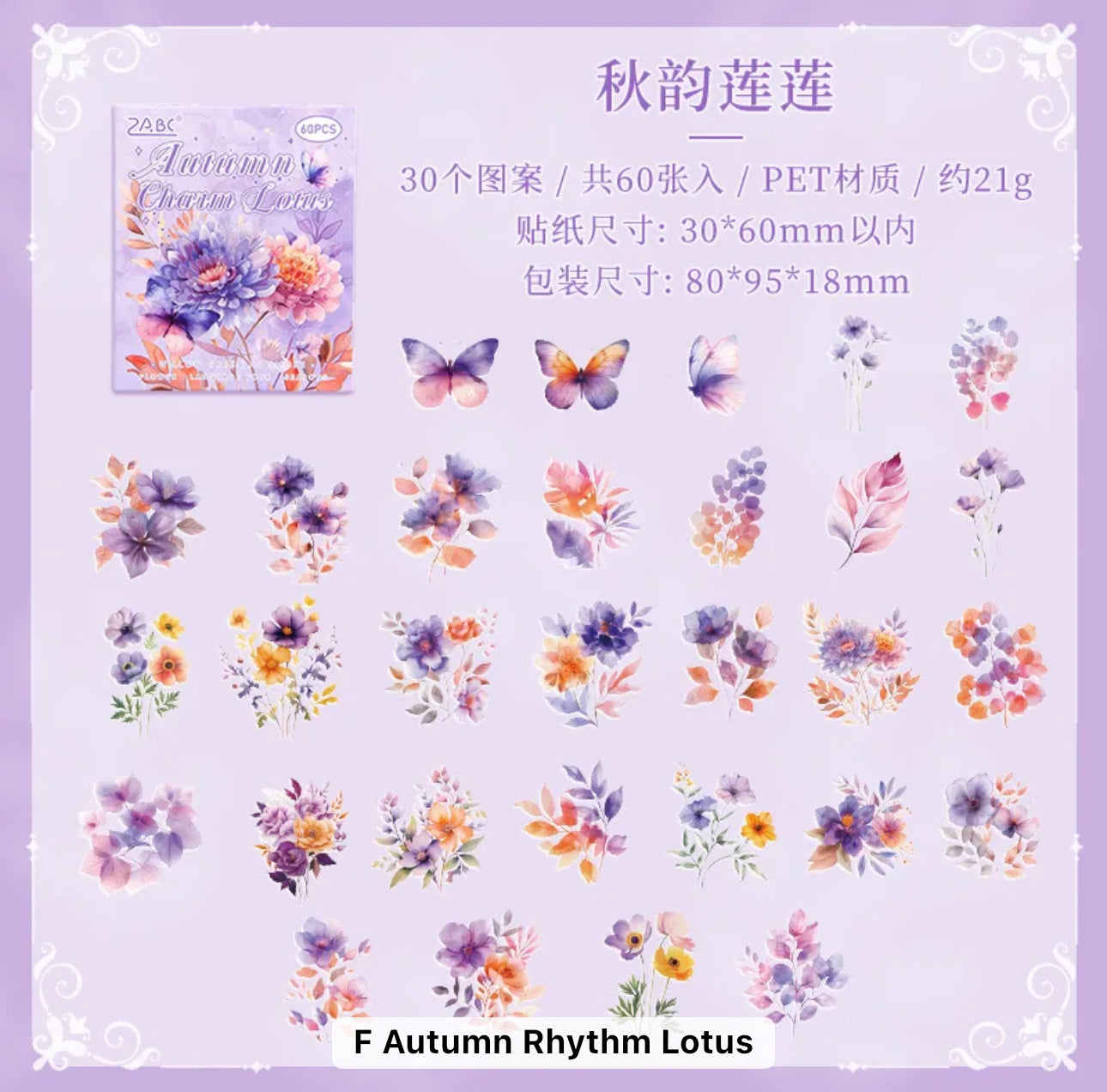 Four Seasons Flower Language