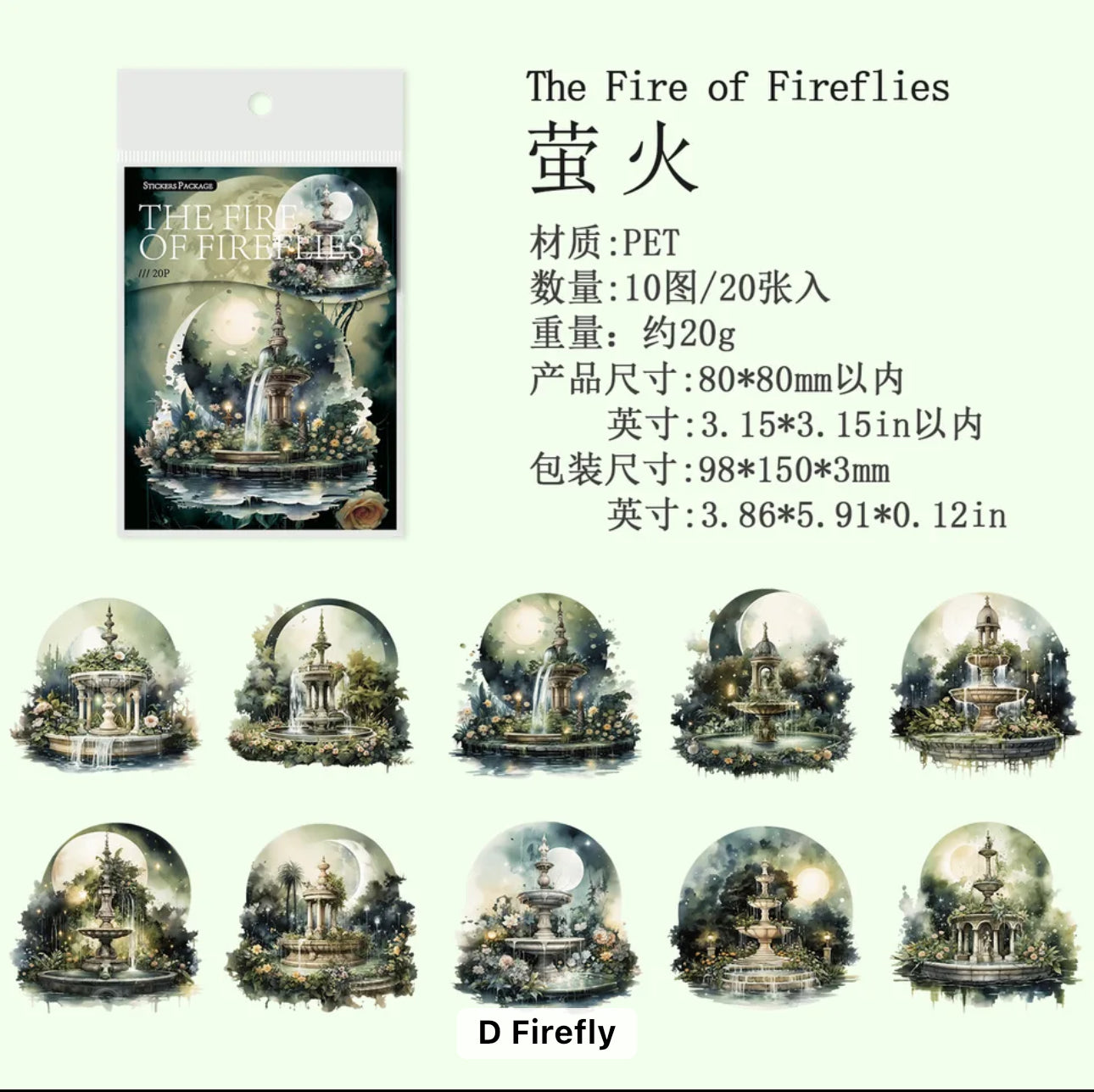 Mystic Moon Well Series