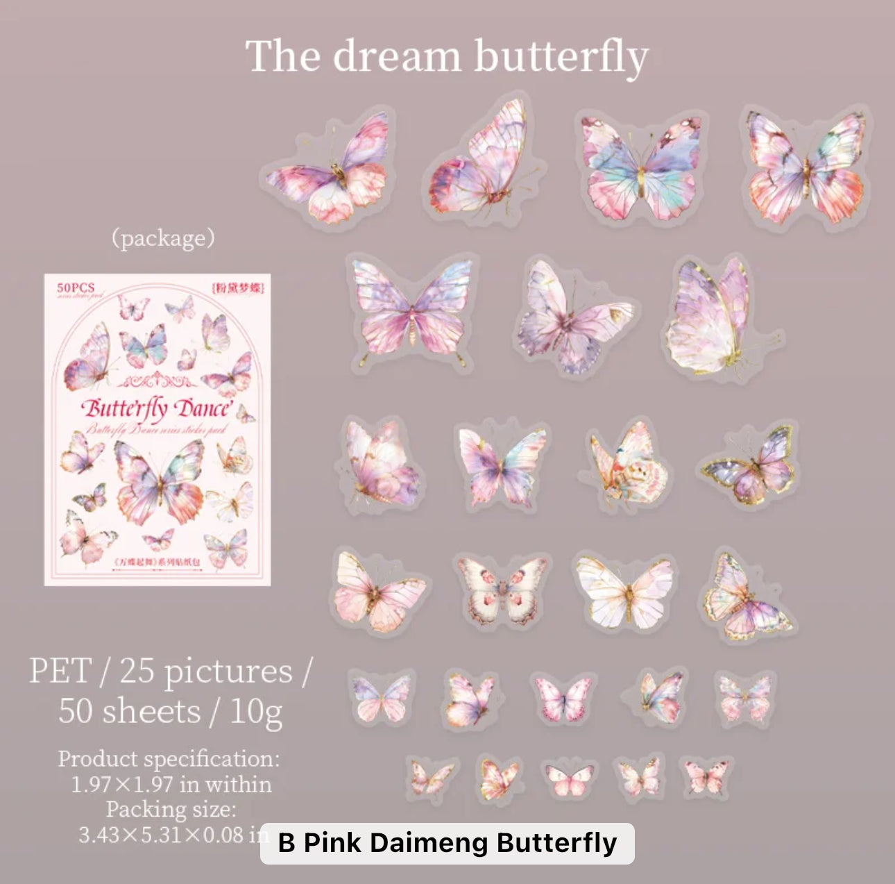 Butterfly Dance Series