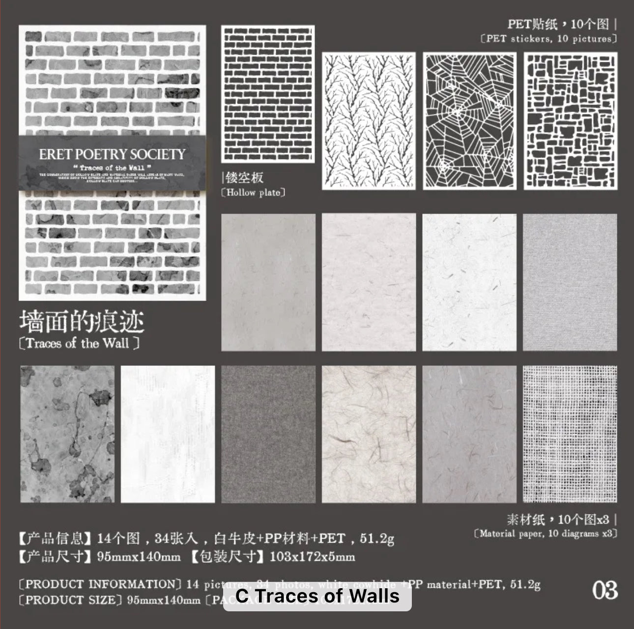 Scrapbooking Paper Texture