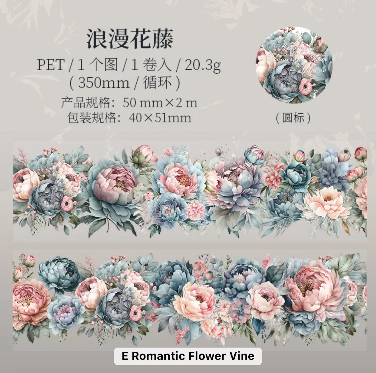 Flowering Seasons Washi Tape