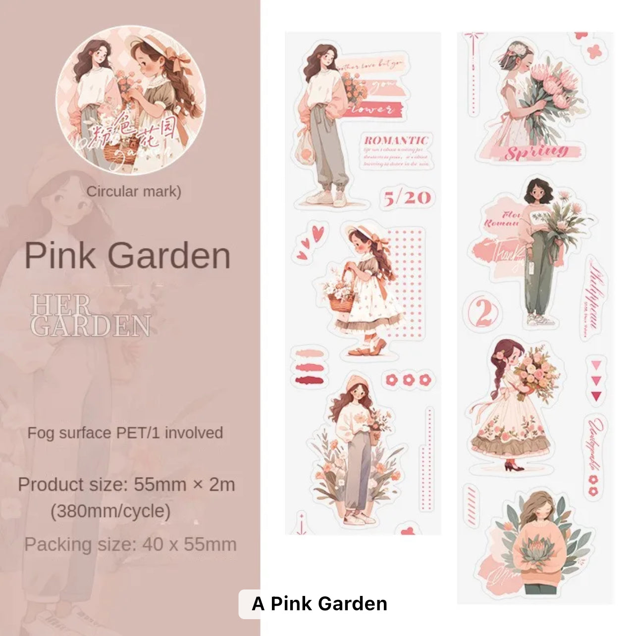 Her Garden Series Loop Sticker