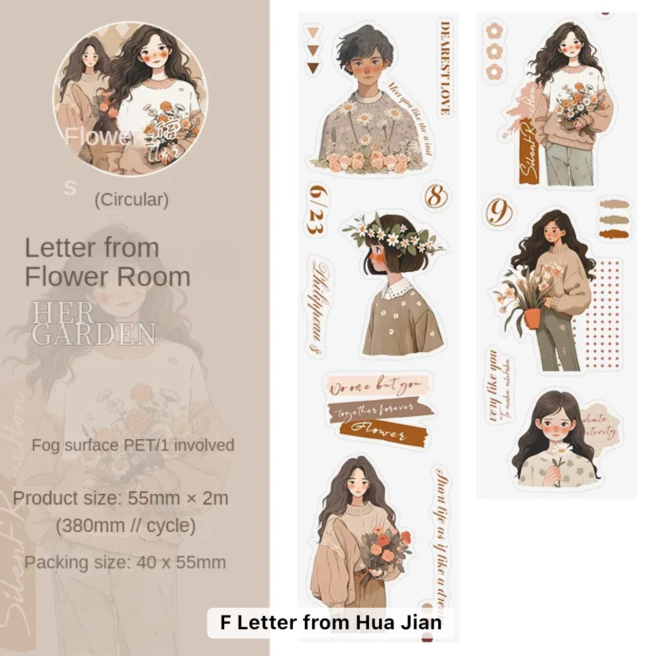 Her Garden Series Loop Sticker