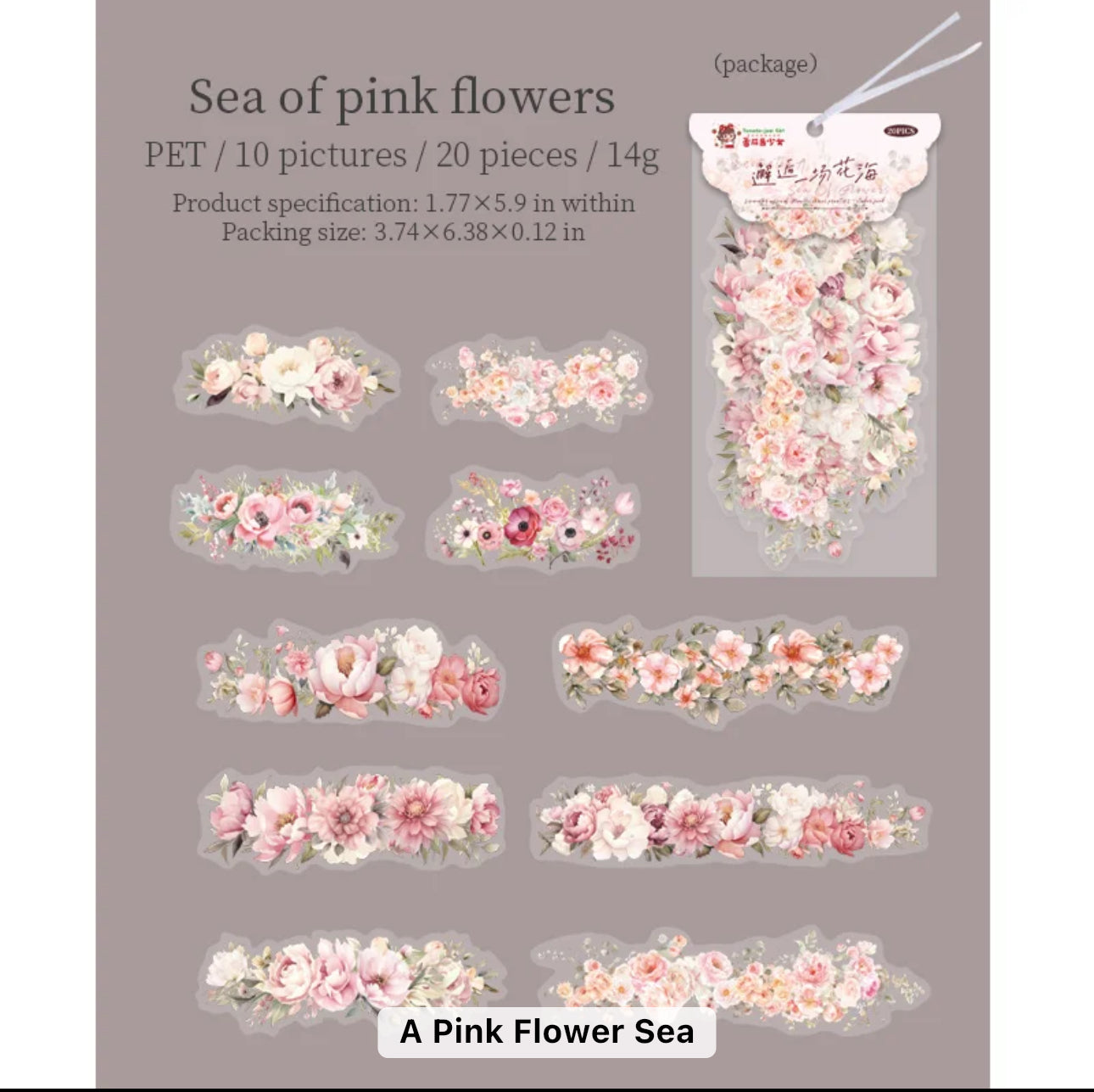 Flower Sea Series